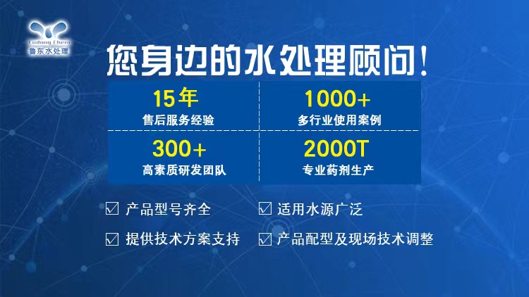 循環(huán)水系統(tǒng)中腐蝕產(chǎn)物的判斷萬法是什么？