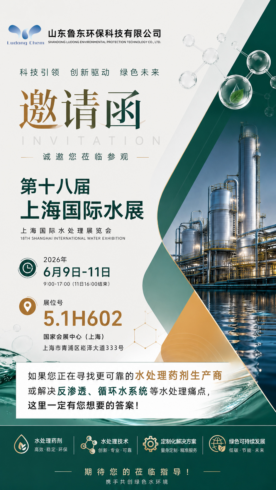 邀請函11.jpg