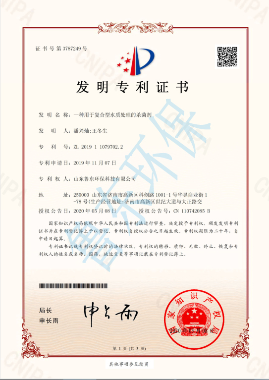 1589263259934926.jpg 微信圖片_202005111503164.jpg